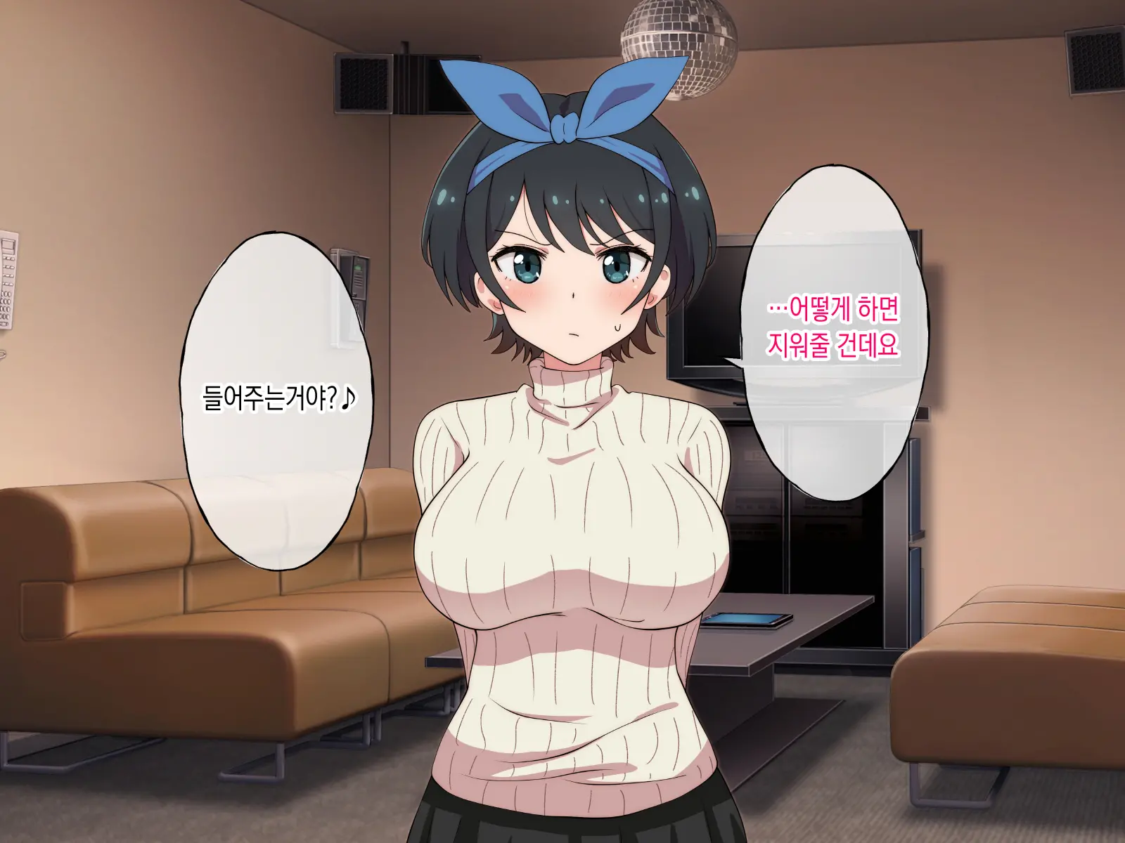 Rental Kanojo Ga Shujinkou Igai No Otoko Ni Rape Sareru Ohanashi | 렌탈여친이 주인공이 아닌 남자에게 강간당하는 이야기